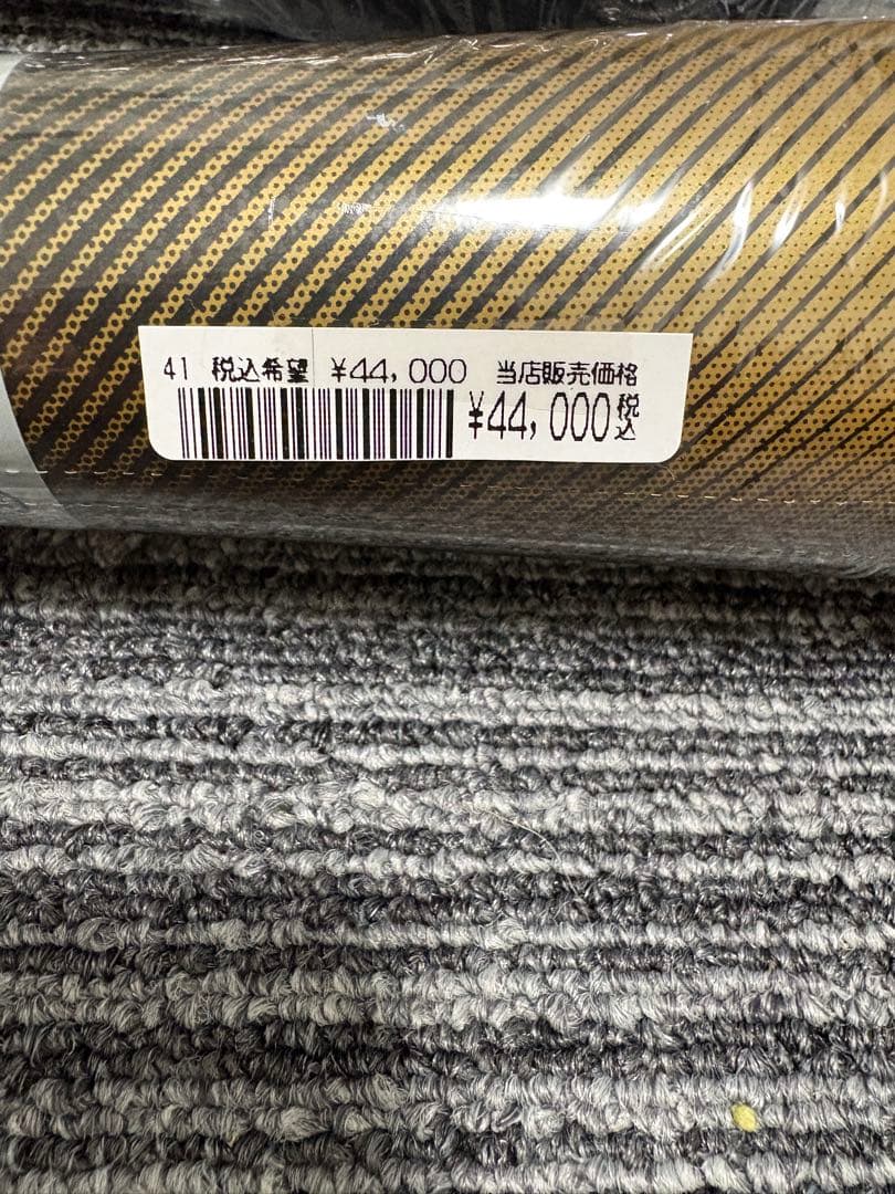 軟式少年野球用 MMJR ミドルバランス軟式バット 80cm 580g