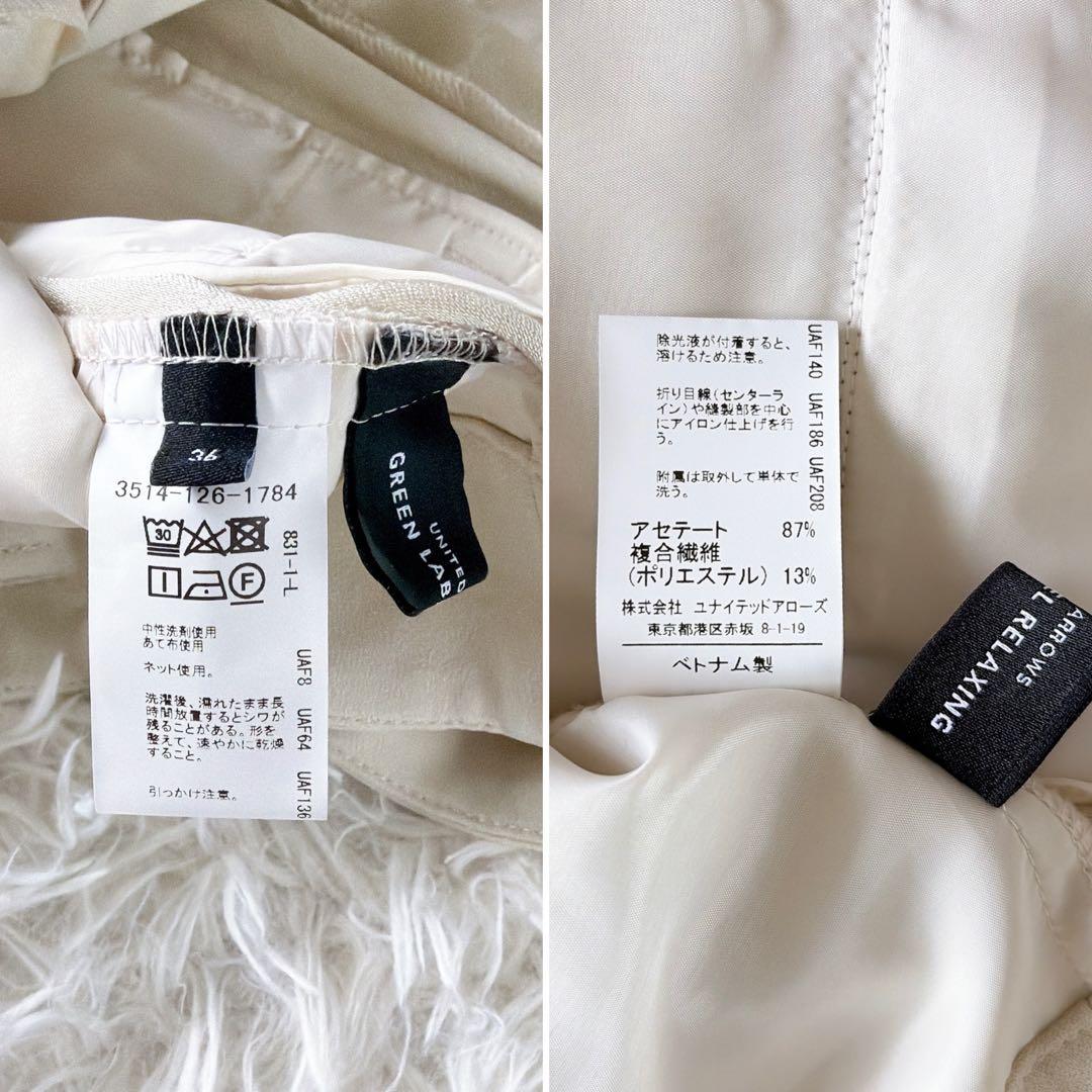 【グリーンレーベル】ダブルジャケット パンツ スーツセットアップ クリームカラー