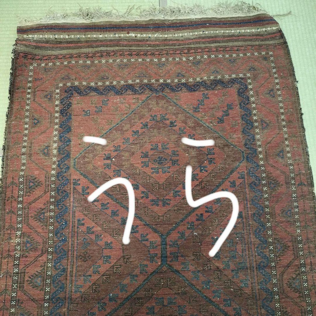 古い緞通　絨毯　敷物　絹　 再度お値下げいいたしました