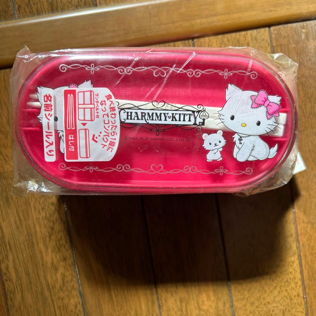 【激レア】CHARMMY KITTY 二段式弁当箱