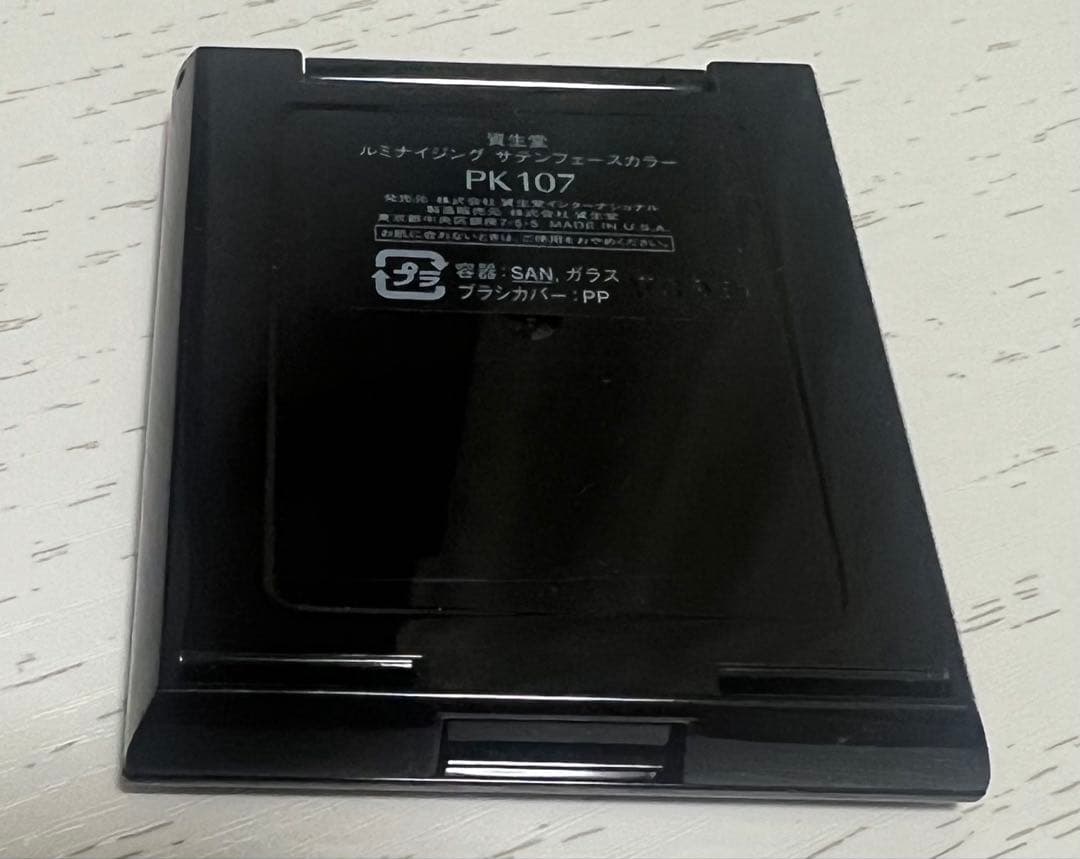 資生堂 メーキャップ　ルミナイジング　サテンフェースカラー　PK107 未使用