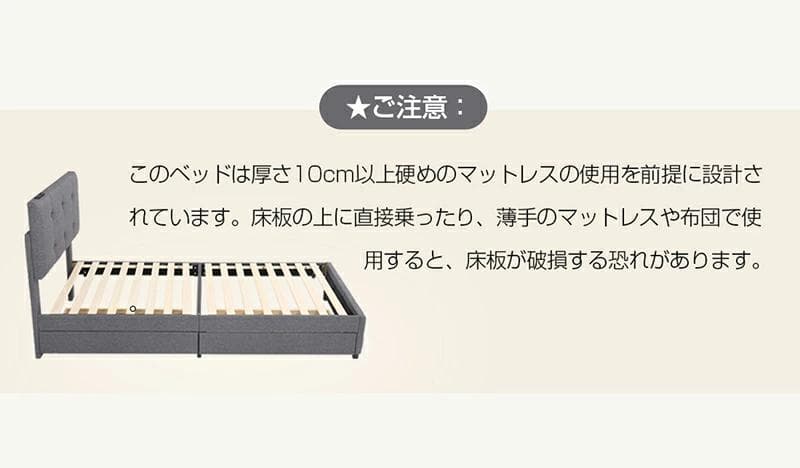 ファブリックベッド【セミダブル】　引き出し付き　布貼り　DARK　GREY