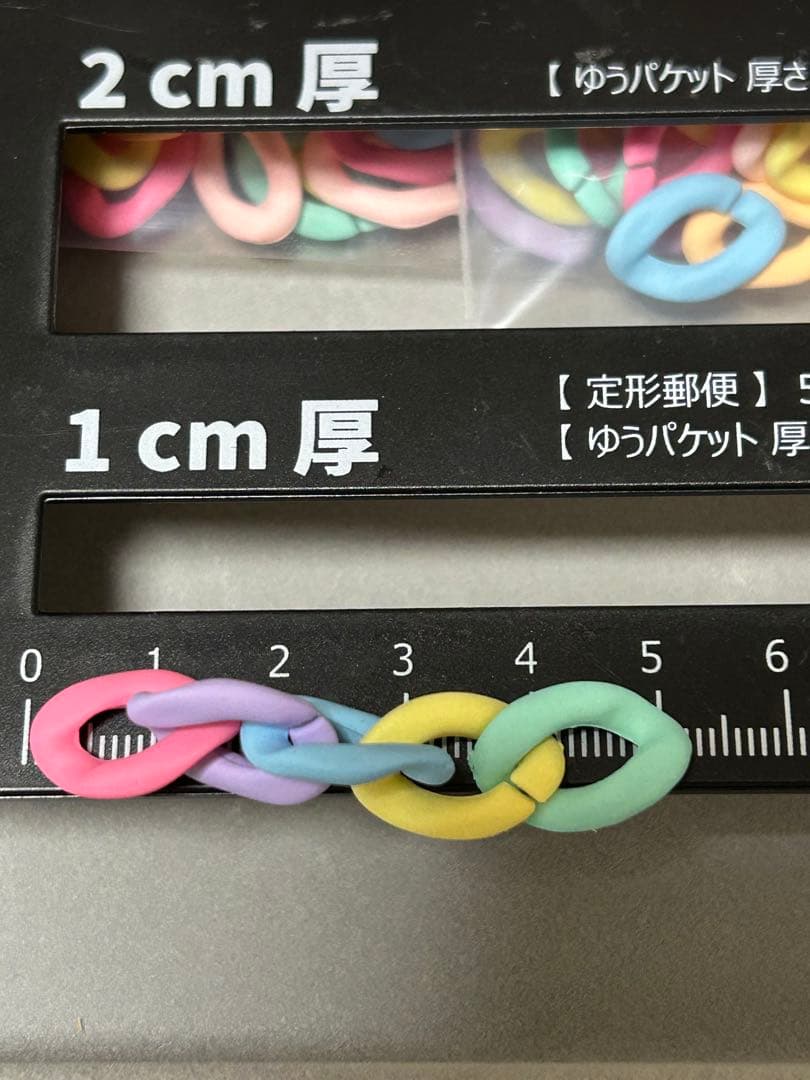 ミニチェーンパーツ200個
