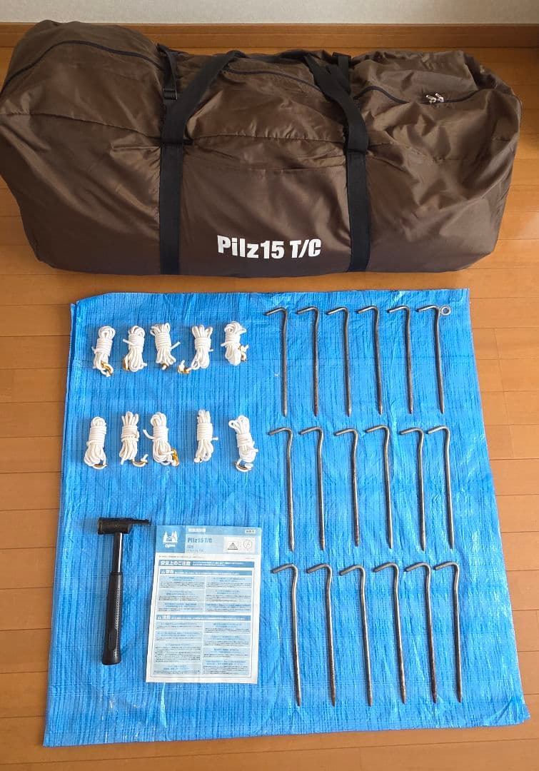 ピルツ15tc　純正PVCマルチシート付き