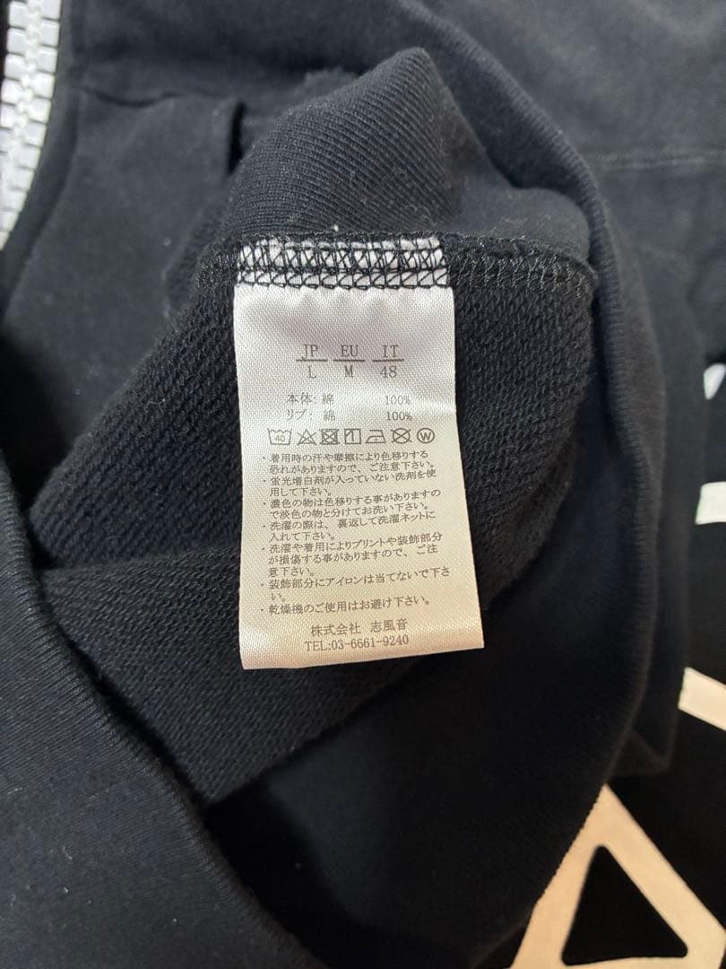 1PIU1UGUALE3 RELAX パーカー ロゴスリーブ ジップアップ