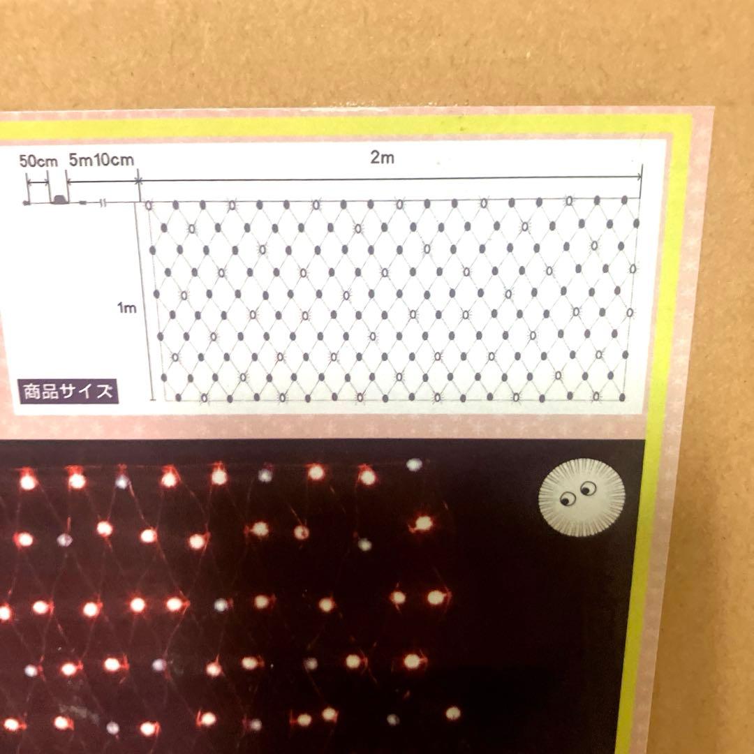 未使用.クリスマス.ピンク.イルミネーションLED ANGEL HAIR ..