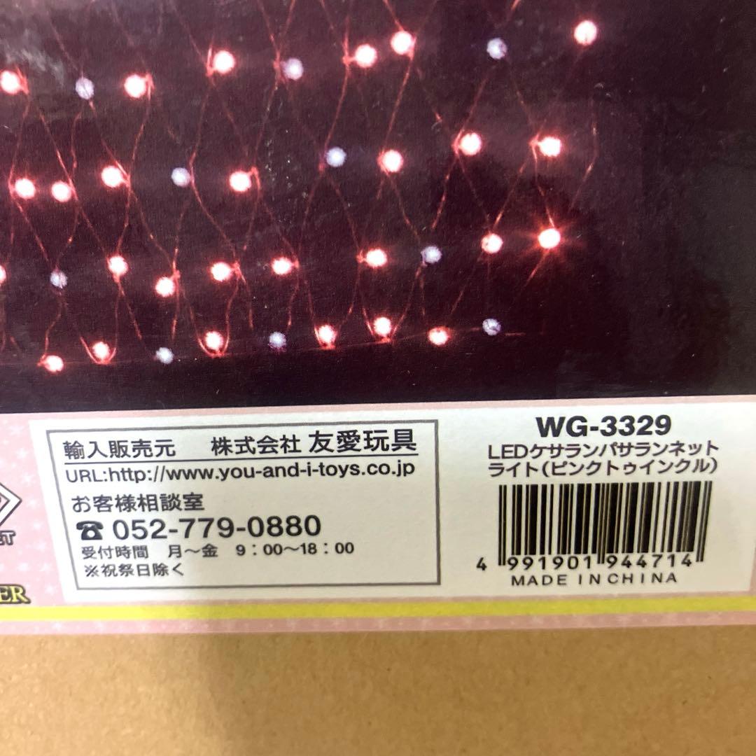 未使用.クリスマス.ピンク.イルミネーションLED ANGEL HAIR ..