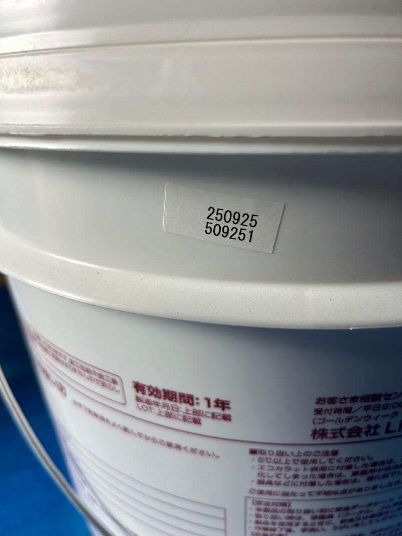 スーパーエコぬーるG　ECN1G-20KG 内装タイル用接着剤