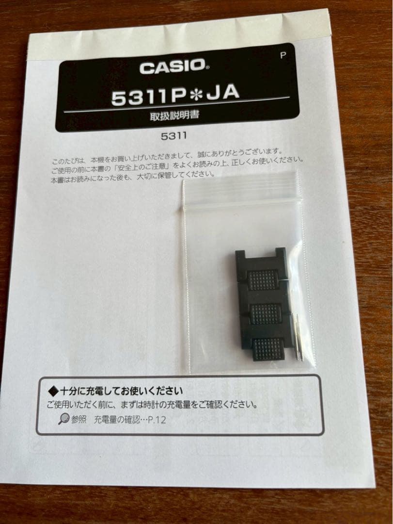 CASIO G-SHOCK ブラック 5311PJA カシオ　Gショック