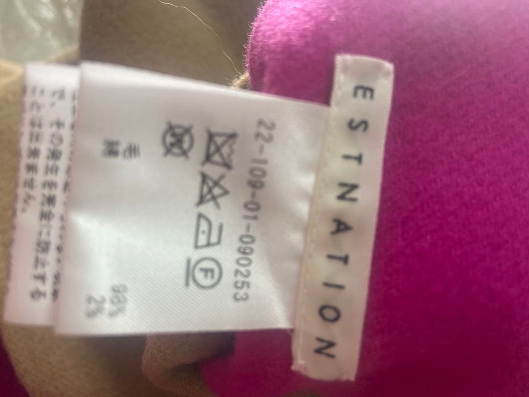 エストネーション　バイカラーリバーセットアップ