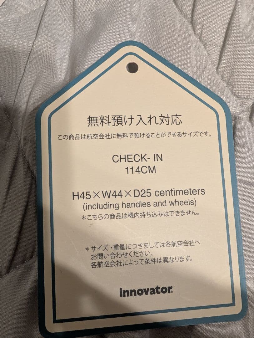 イノベーター　アルミキャリーケース　42L INV1611 Cool Gray