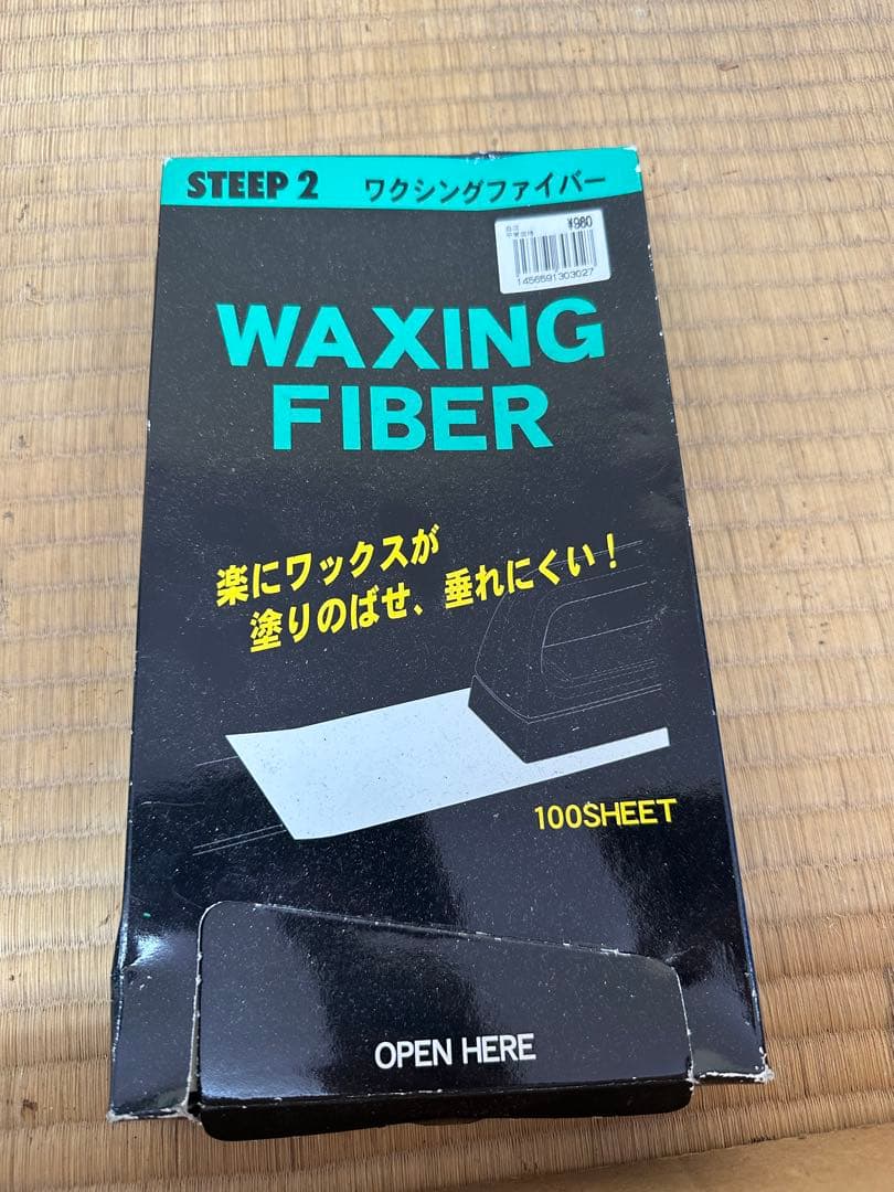 【スキーキャリア　7点セット】　ルーフキャリア　スノボー　キャンプ　ワックス