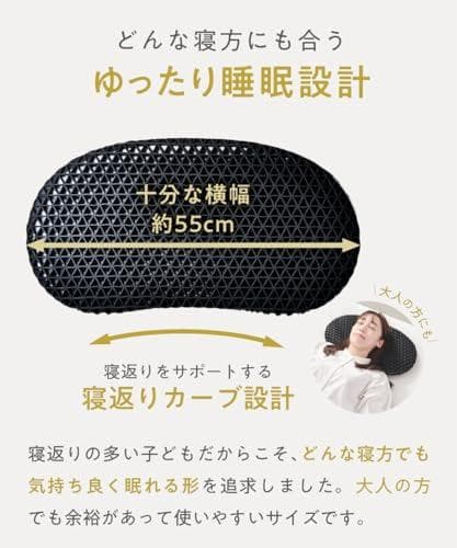 子ヒツジのいらない枕 子供用枕 枕 低め 子供 大人兼用 低い枕 ジュニア 睡*