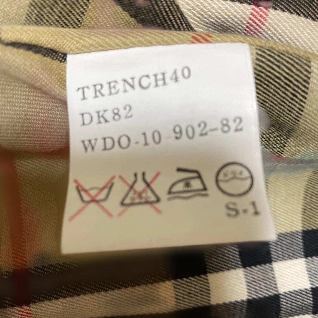 Burberry's トレンチコート グレー 特別製作
