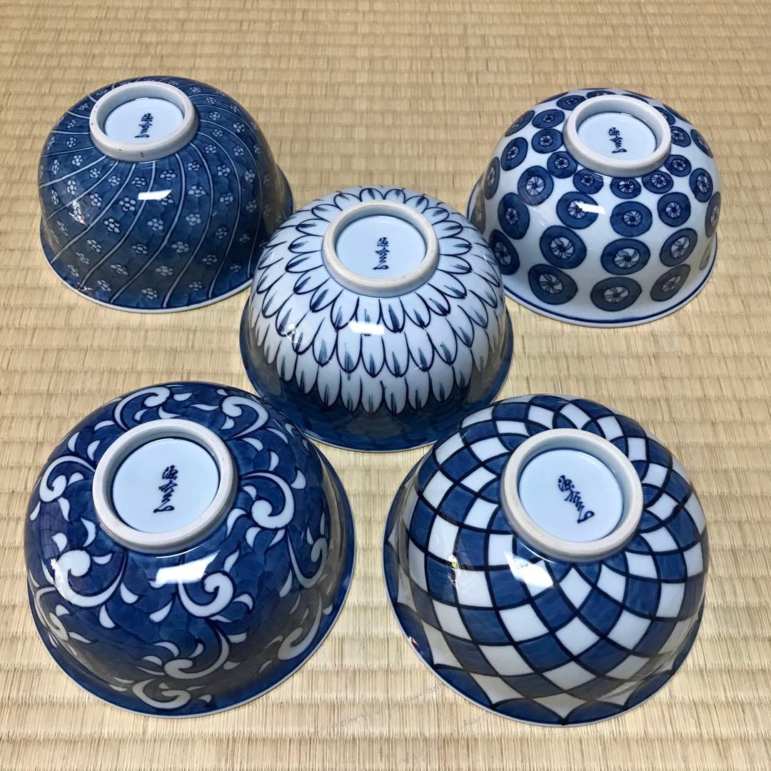 有田焼　源右衛門窯 染付和柄丼5個セット