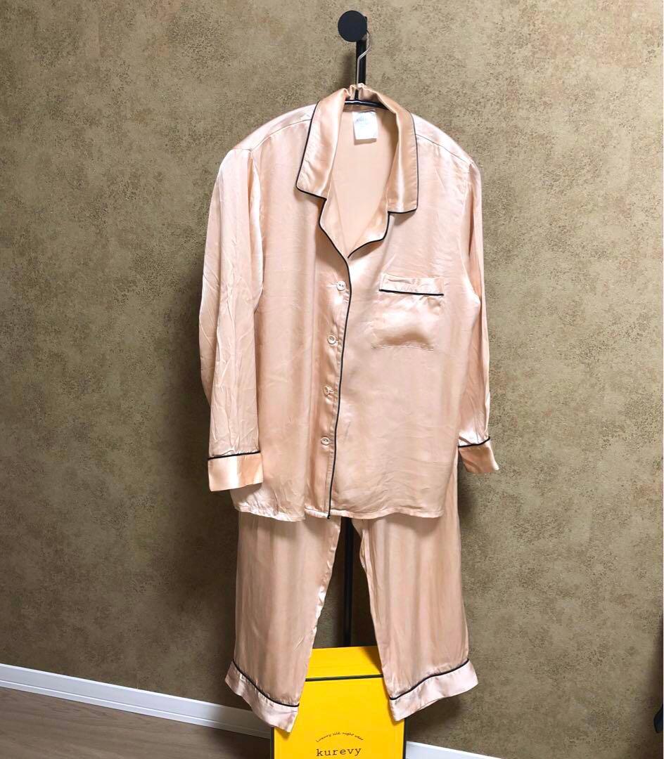 kurevy シルクパジャマ　ピンクベージュ シルク100%