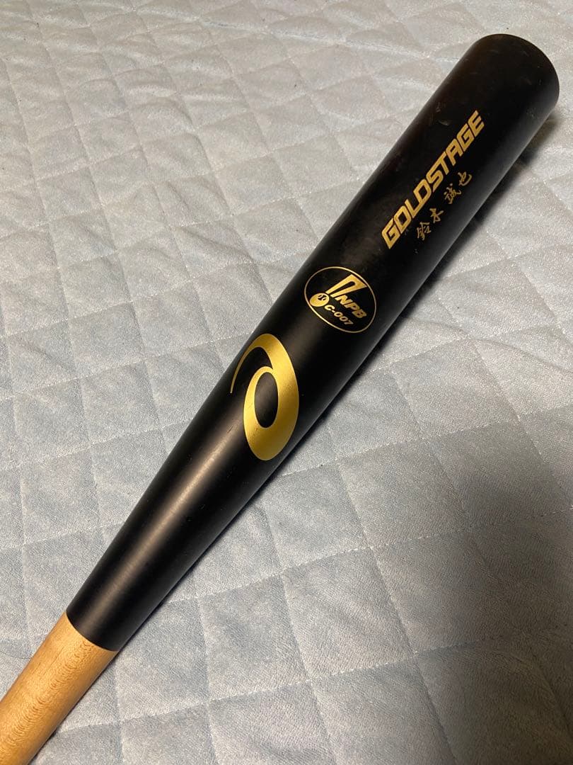 広島カープ鈴木誠也実使用サイン入り硬式木製バット