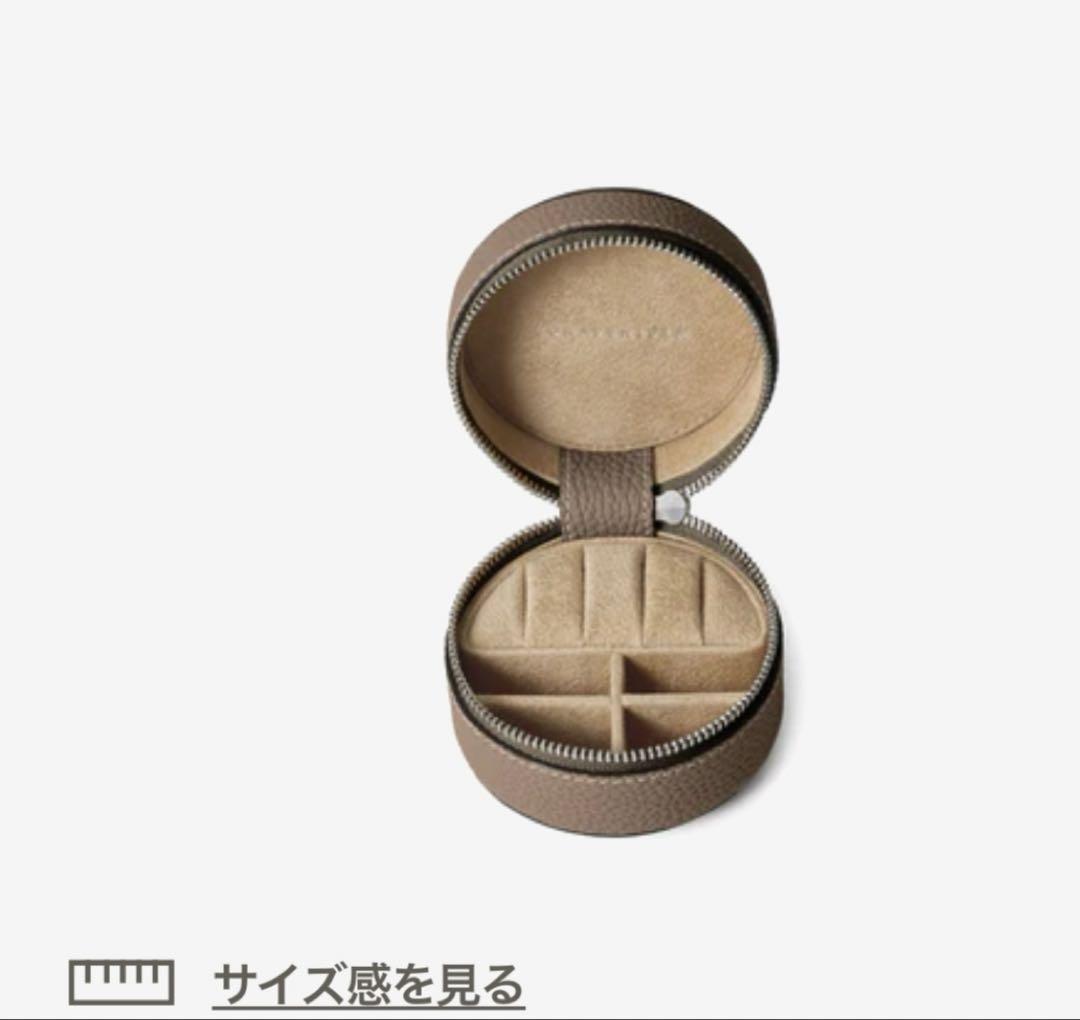 ボナベンチュラ　ジュエリーポーチ　エトープ
