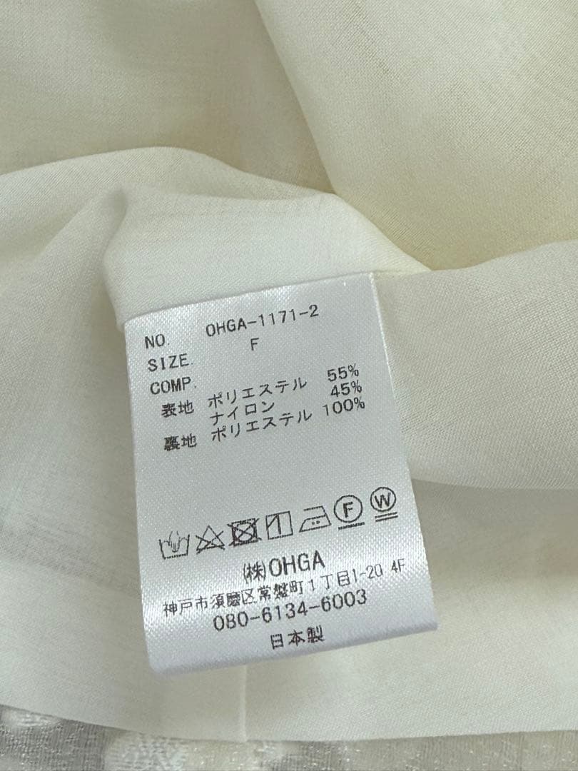 OHGA アイボリー フリル袖 トップス