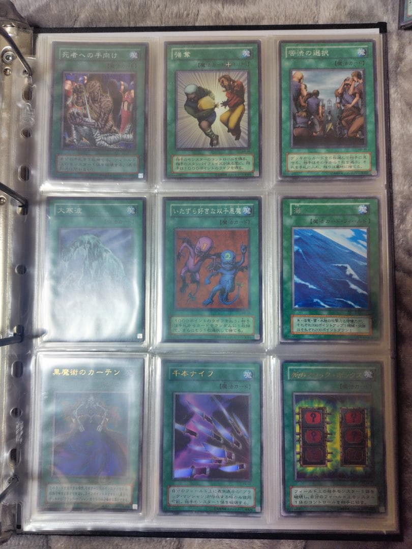 【新年特価】光り物180枚含む 遊戯王 まとめ売り 初期・GX・5D's