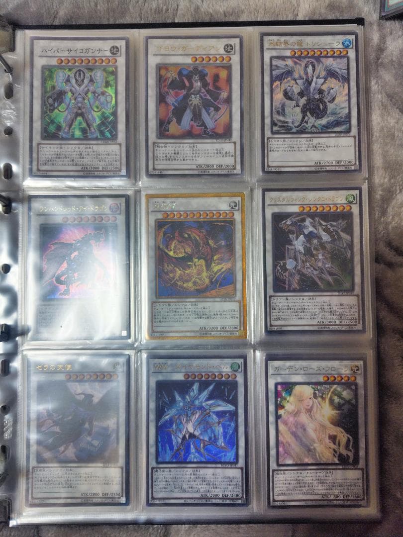 【新年特価】光り物180枚含む 遊戯王 まとめ売り 初期・GX・5D's