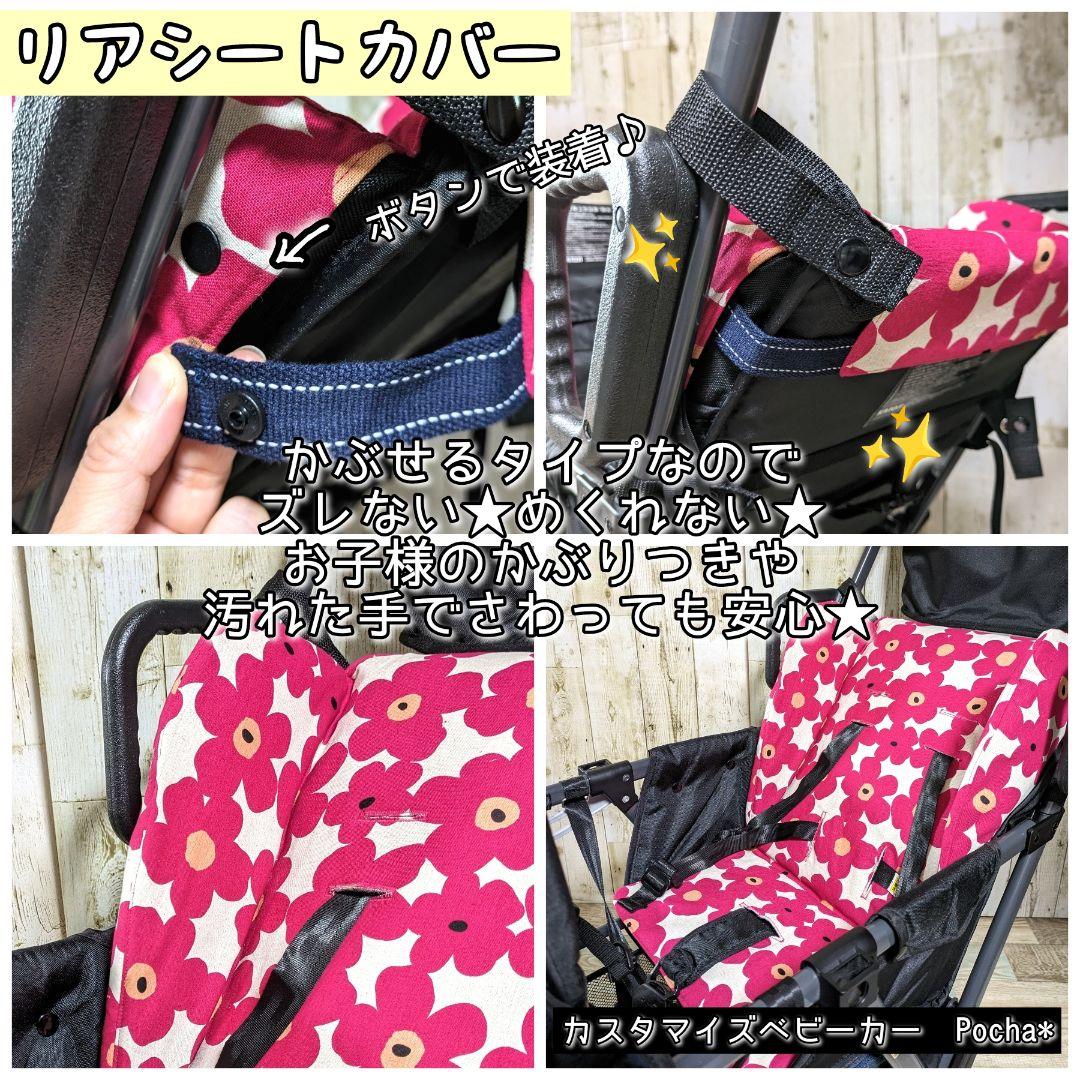 【うらら様オーダーページ】