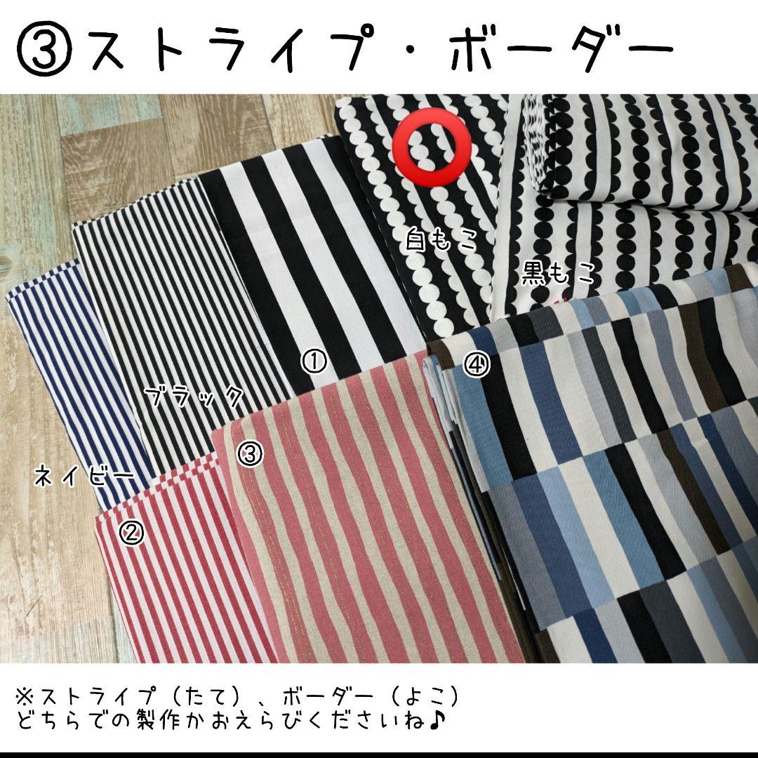 【うらら様オーダーページ】