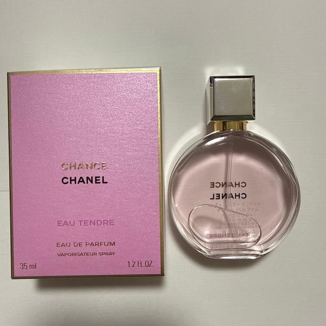 CHANEL チャンスオータンドゥル オードゥ パルファム 35ml