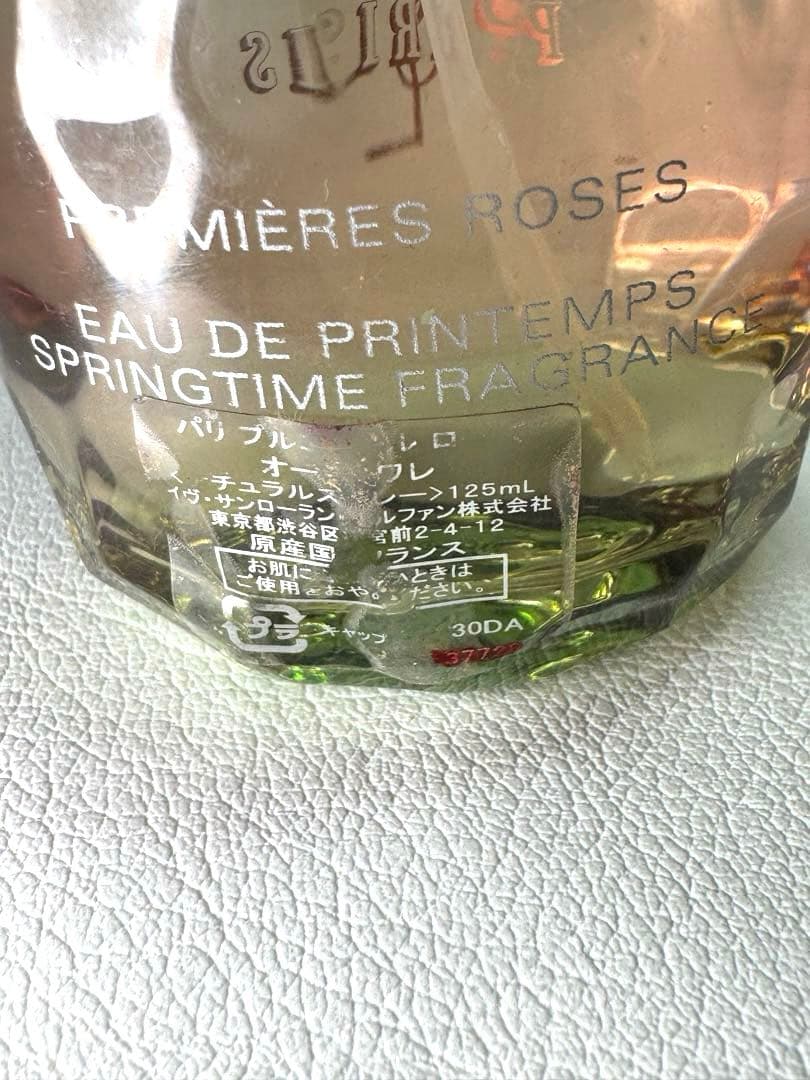 Yves Saint Laurent プルミエール ローズ　125ml