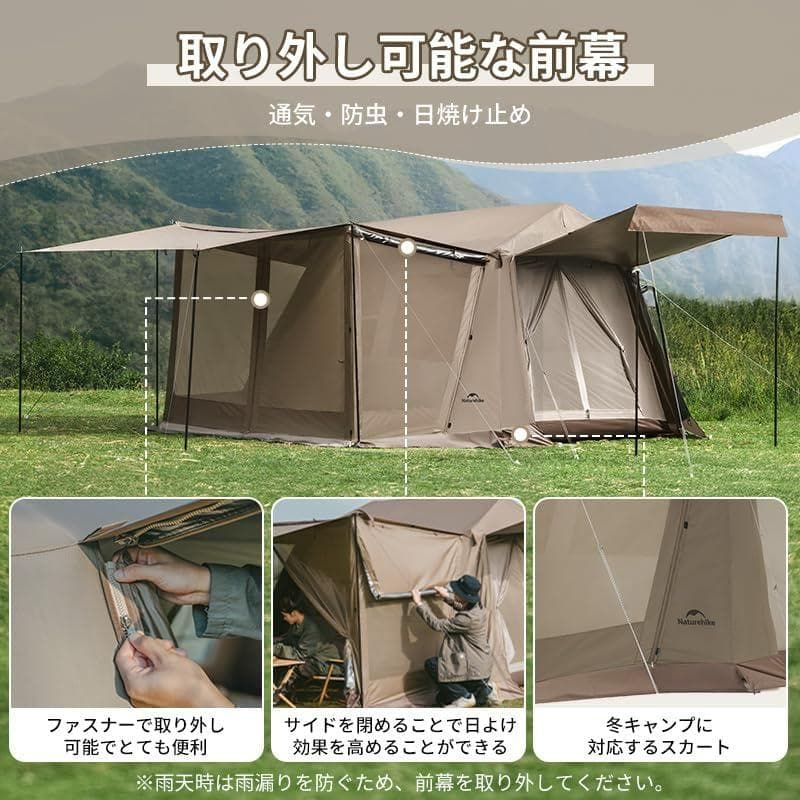 新品 ネイチャーハイク ワンタッチテント village6.0 Plus