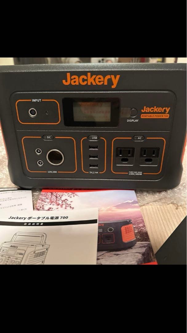 新品未使用　Jackery ポータブル電源 700