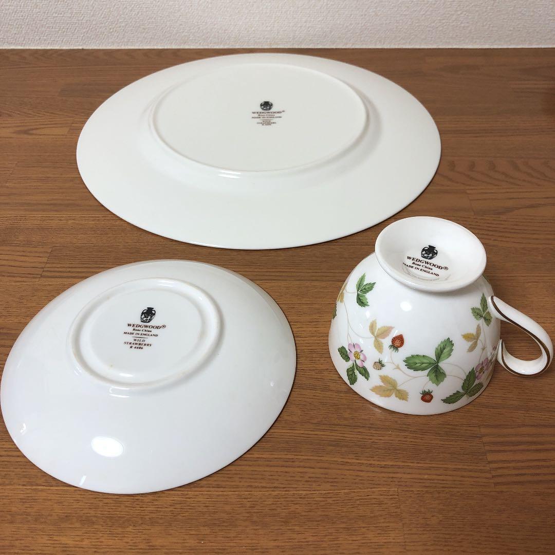 ワイルドストロベリー食器セット