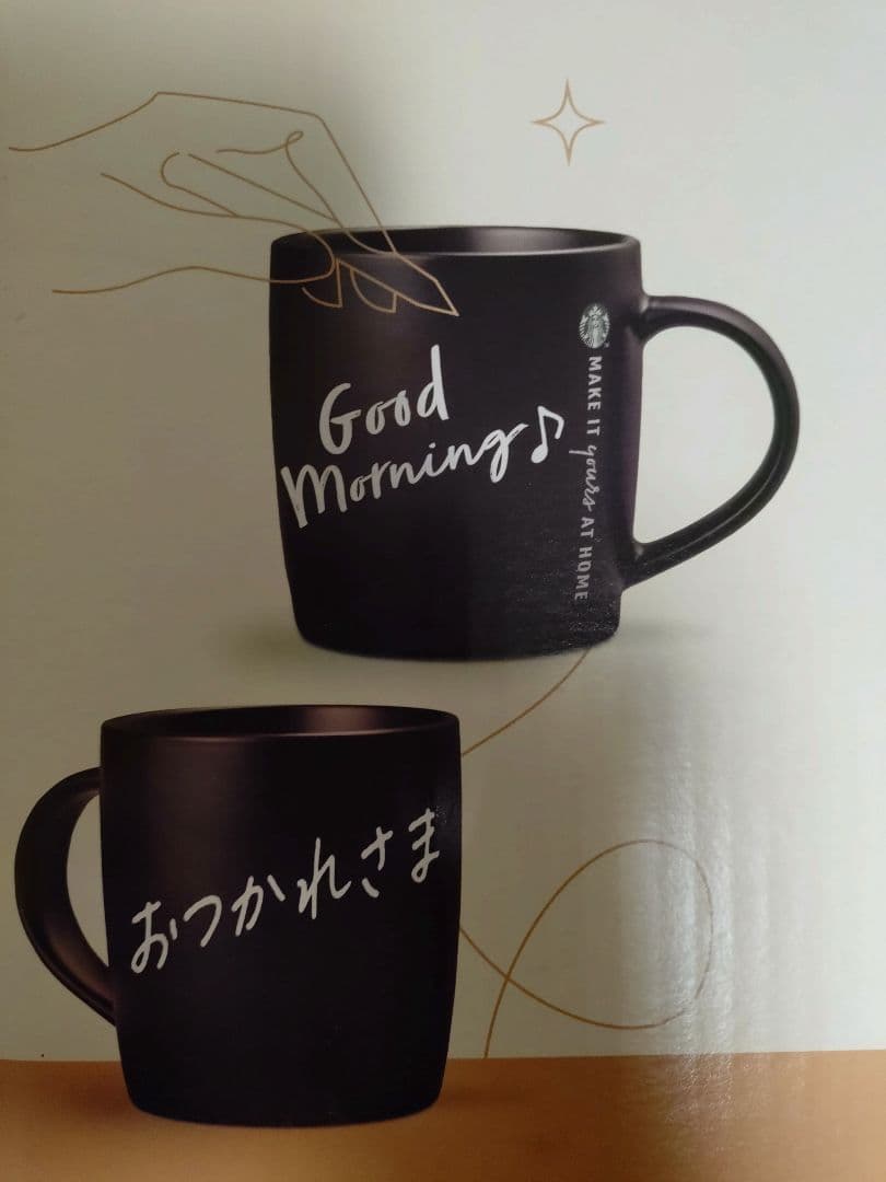 ネスカフェ ドルチェ グスト GENIO S STAR セット