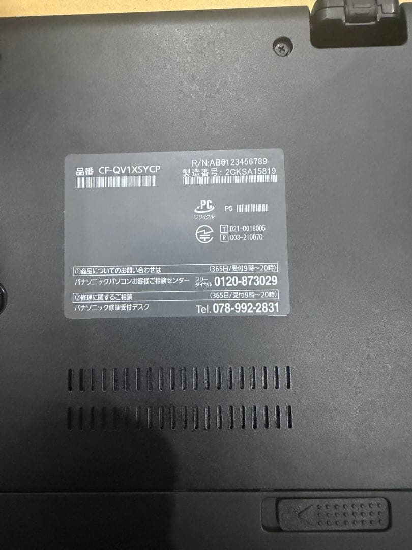 Panasonic CF-QV1XSYCP ノートパソコン