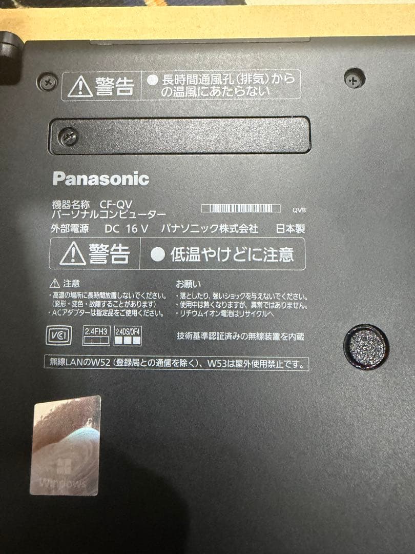 Panasonic CF-QV1XSYCP ノートパソコン