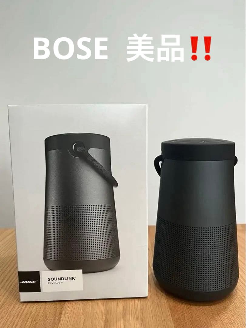 【美品】BOSE SoundLink Revolve+ スピーカー