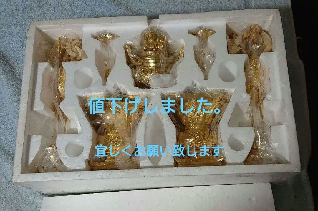 仏具五具足
