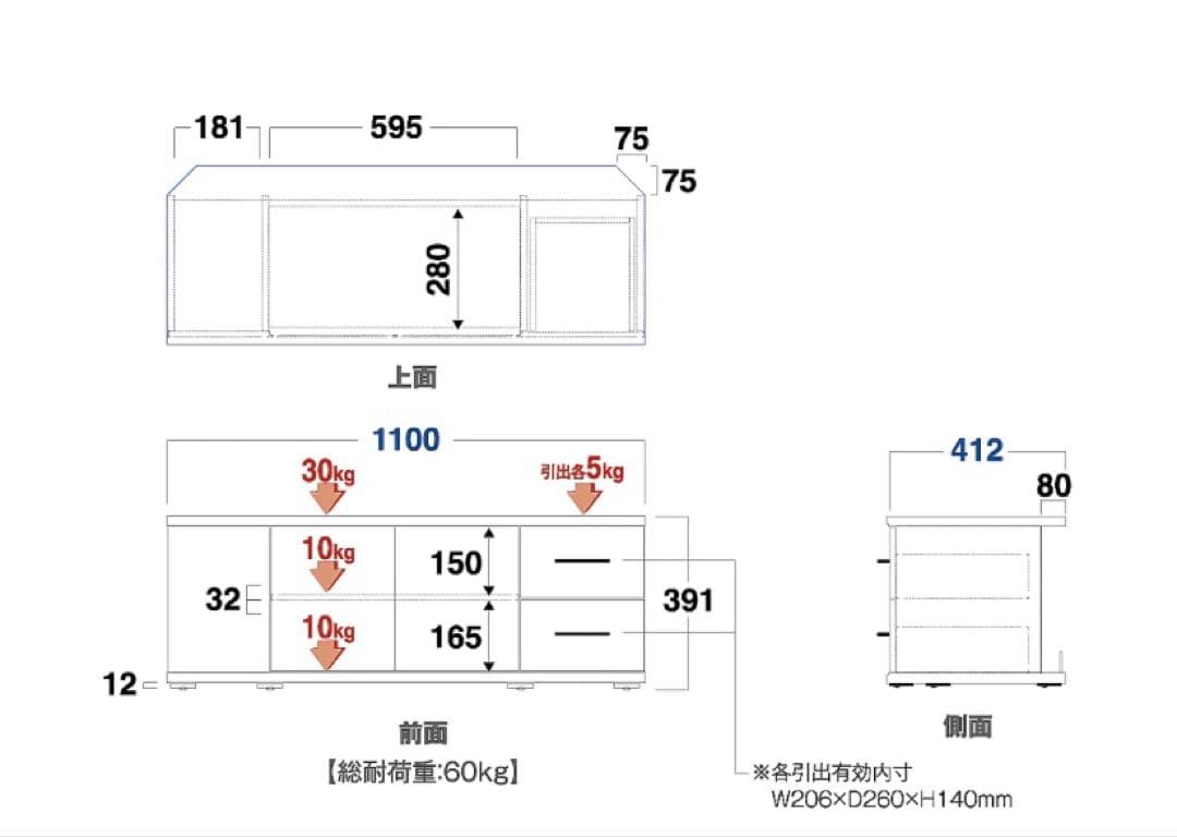 AS-HJ1100MB TV テレビ台　収納　AVボード　朝日木材　新品　未使用