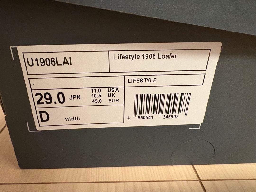 即発送　ニューバランス U1906 LAI 29cm ローファー ブラック