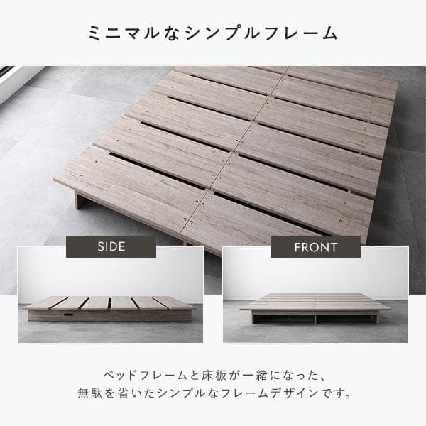 ローベッド セミダブル 幅140cm ベッドフレームのみ ホワイト