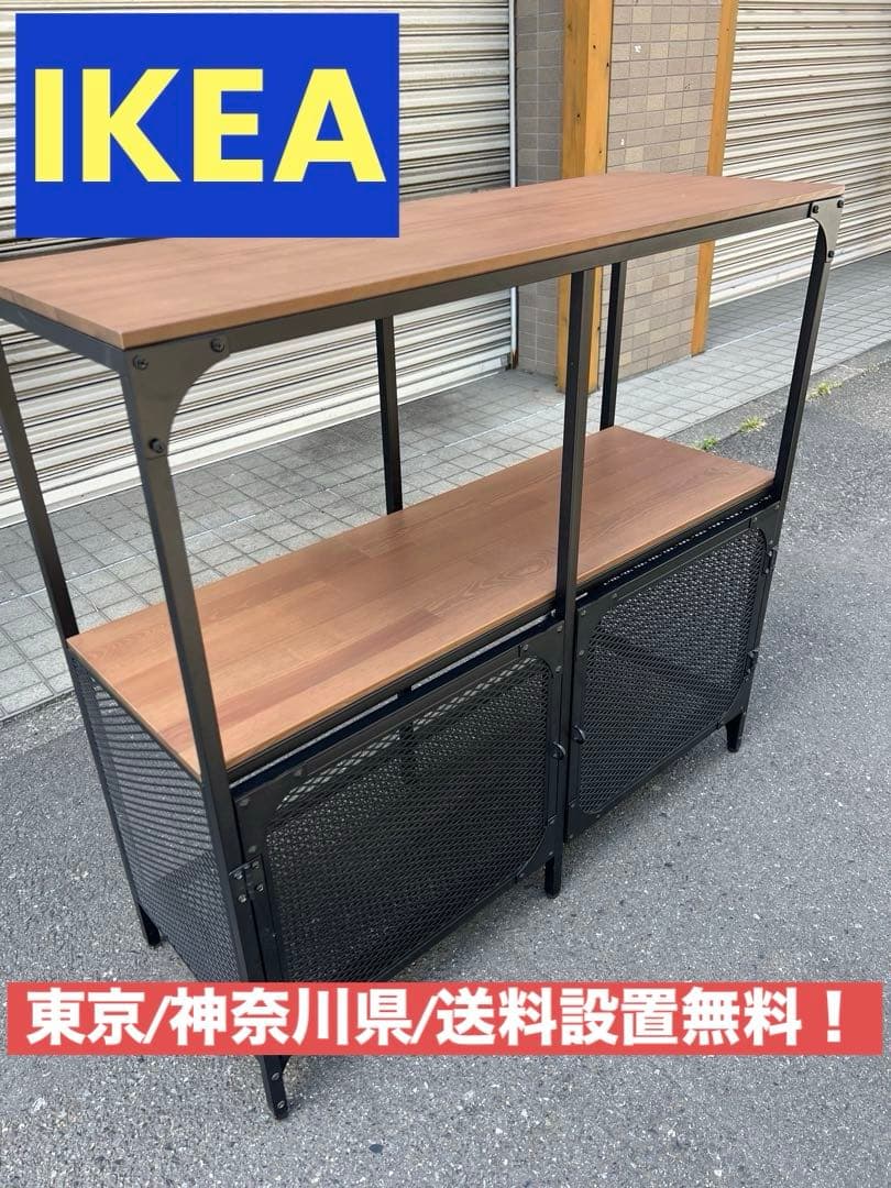 【最終値下セール】美品IKEA シェルフユニット/フェルボ