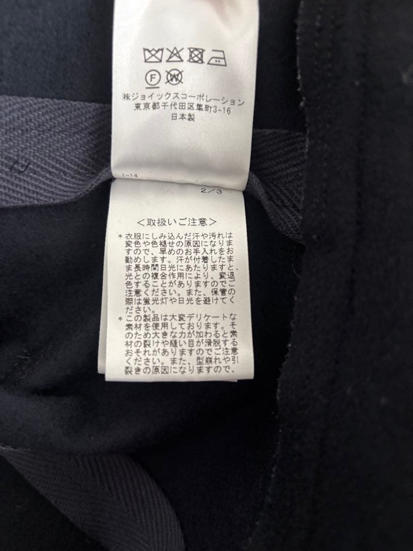 ポールスミスコレクション　トレンチコート