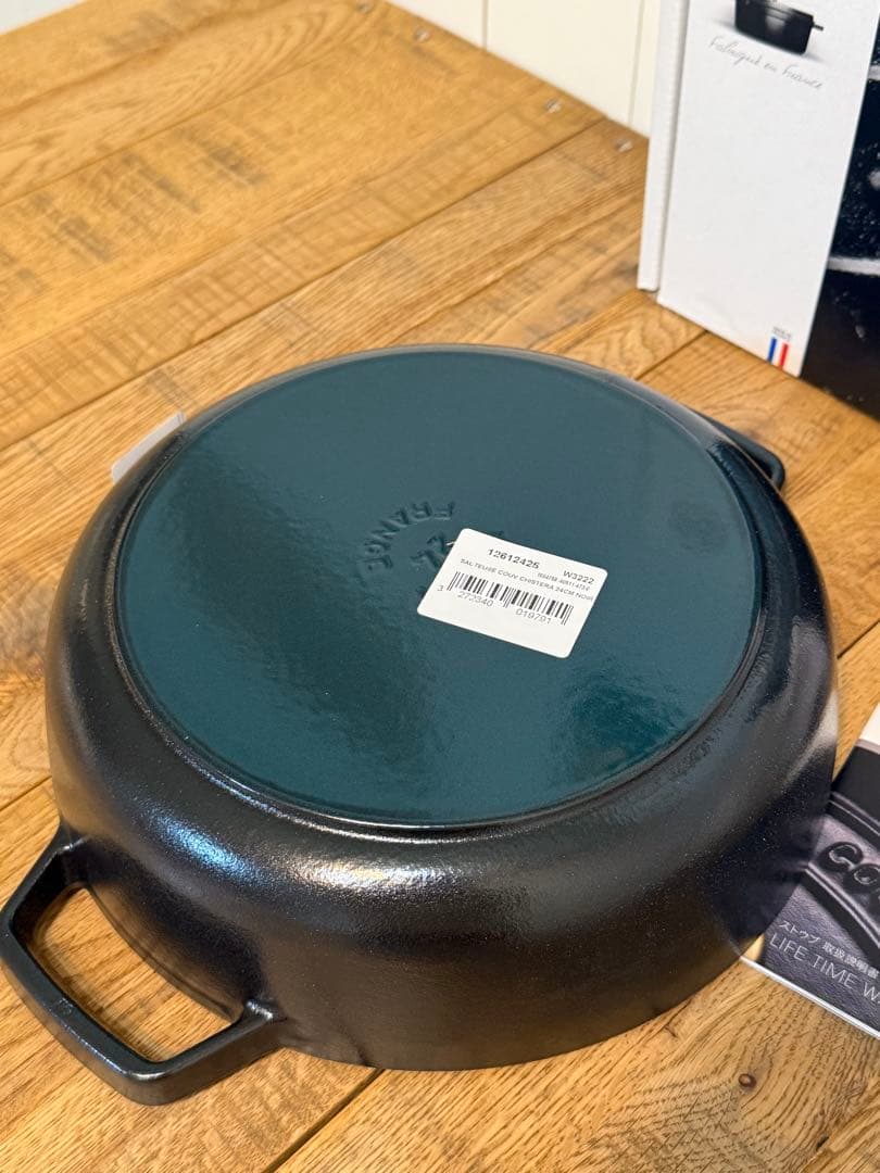 新品 ストウブ ブレイザー・ソテーパン ブラック 24cm 40511-473