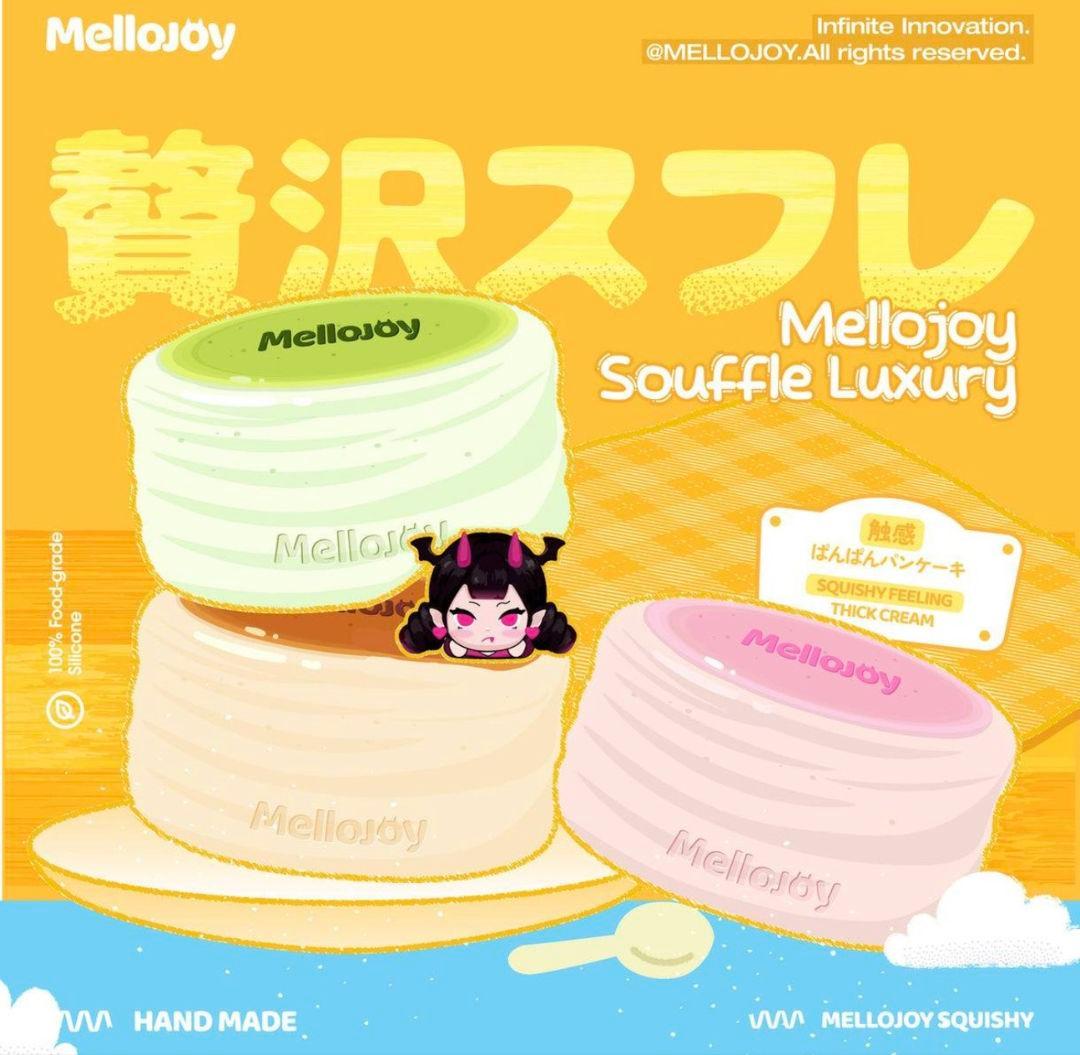 苺*ん様 Mellojoy メロジョイ スフレ チョコ スクイーズ