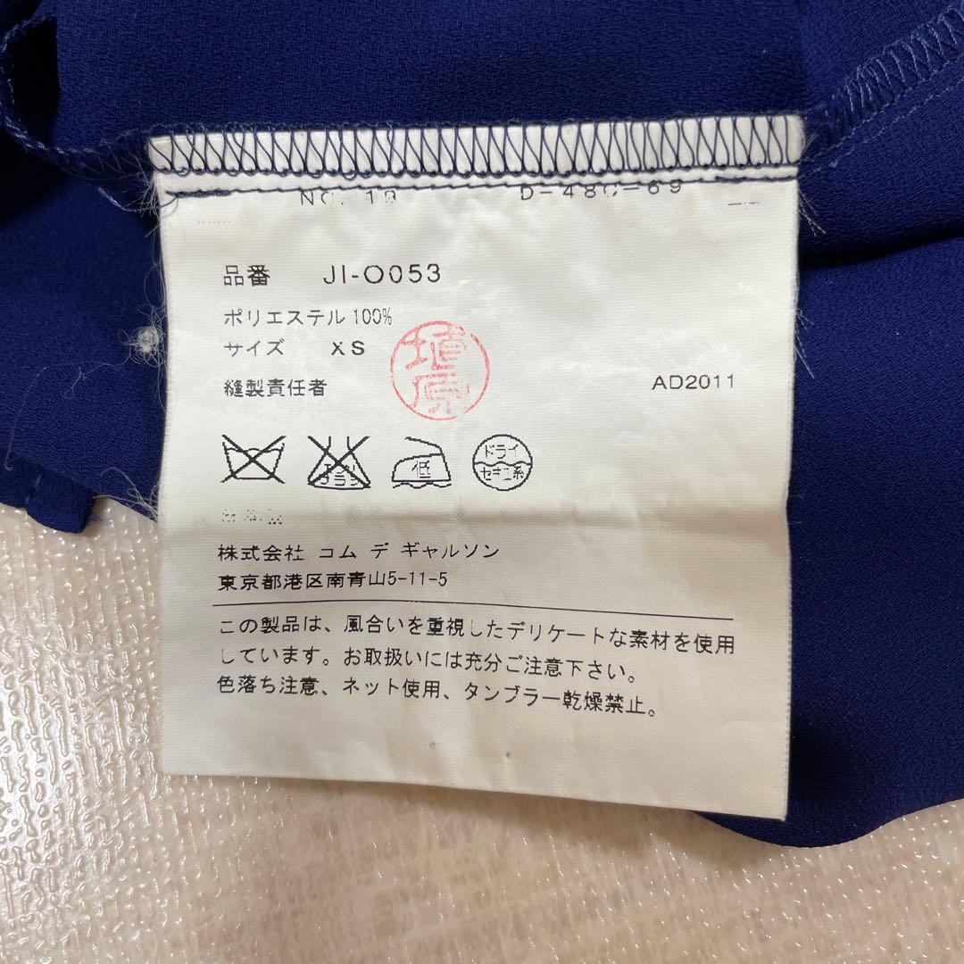 お値下げ！ジュンヤワタナベ　ジョーゼットブラウス　XS