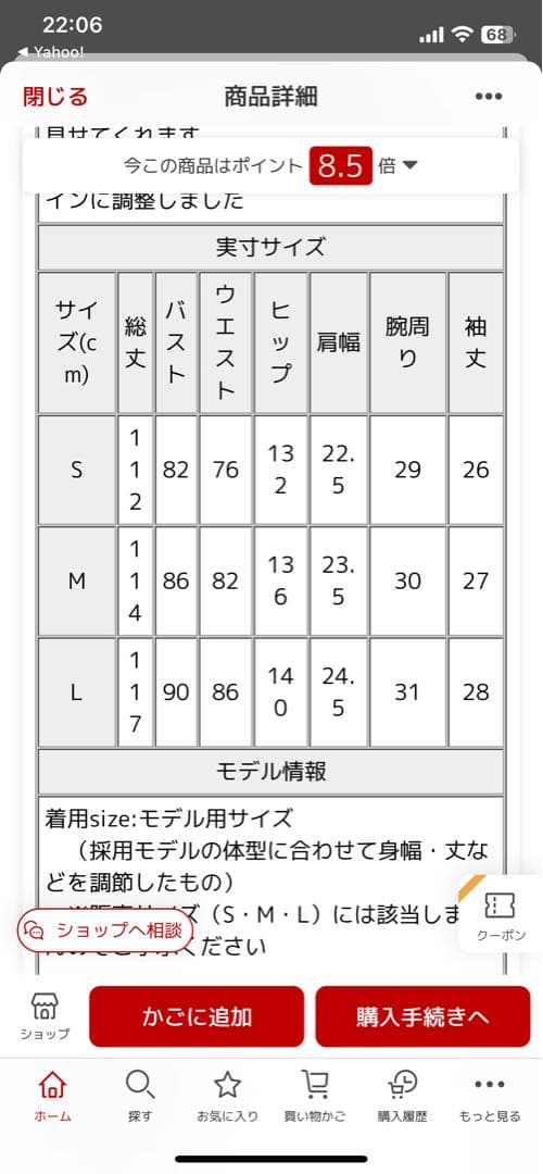 ANDRESD アンドレスド 美品ジャガードワンピース