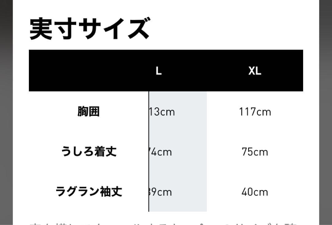 レアルマドリード　復刻　ユニフォーム
