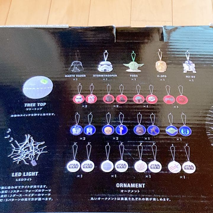 ✨動作確認済✨Francfranc クリスマスツリー　スターウォーズ