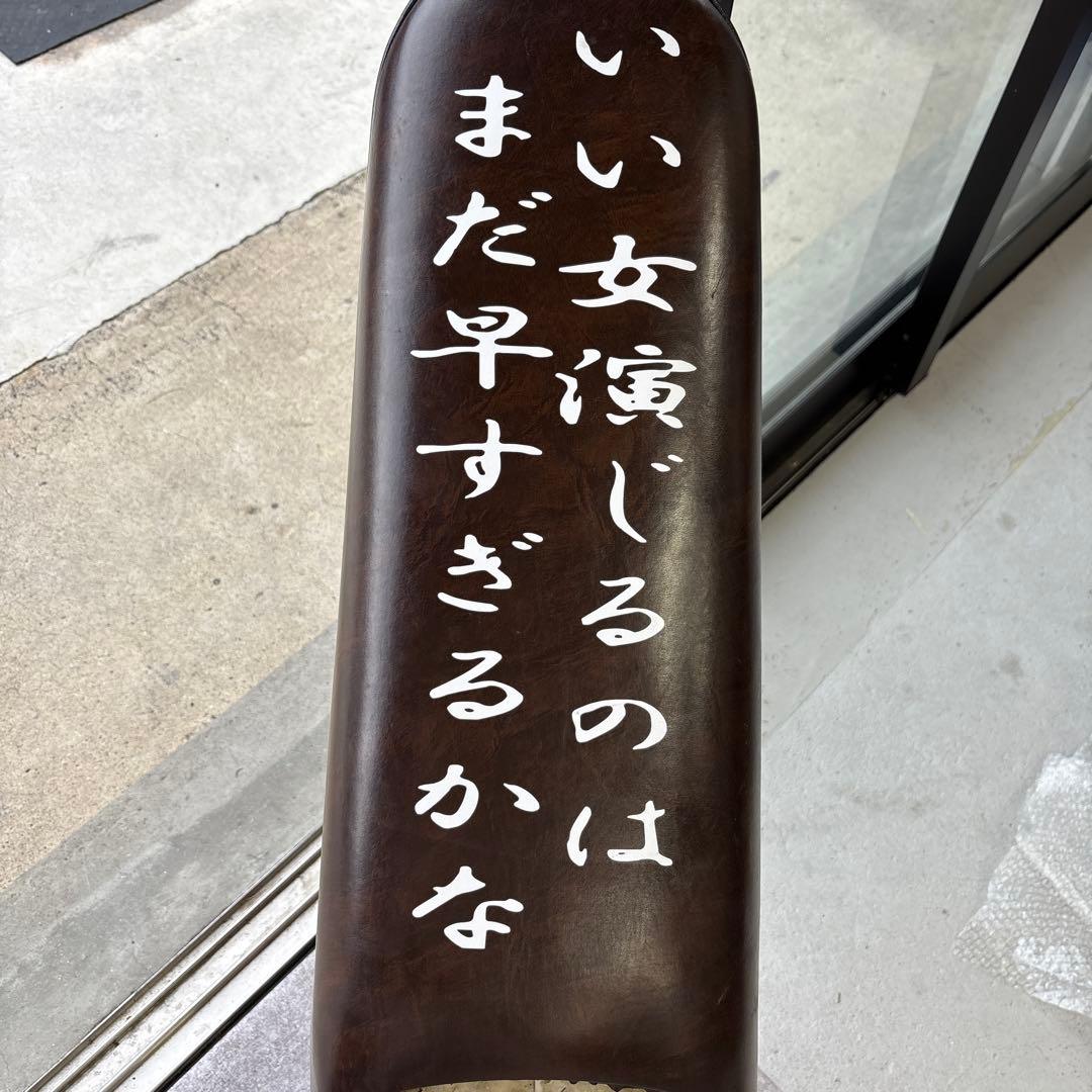 RZ250用三段シート