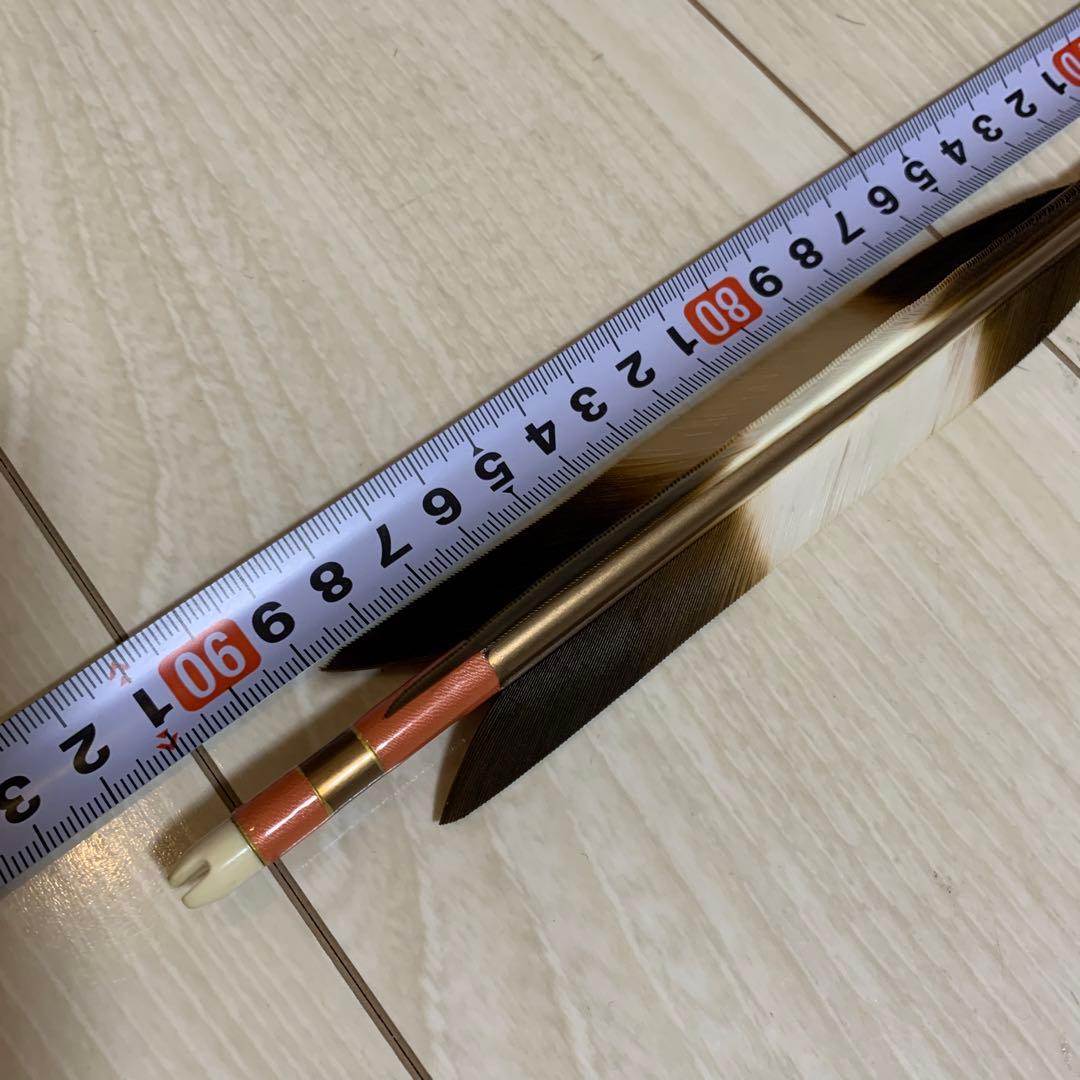 弓道　弓　矢